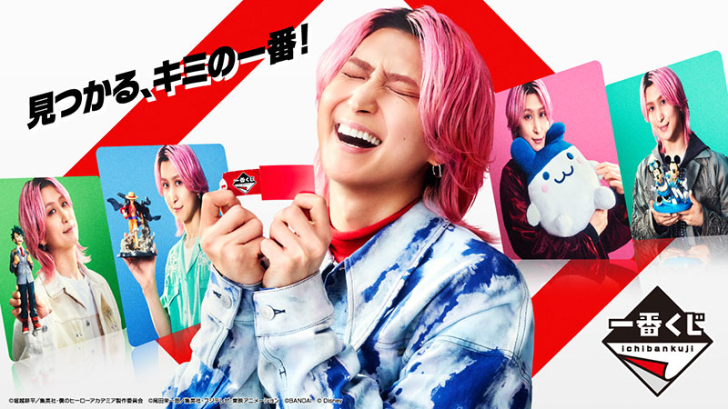 『一番くじ』新CM「プレイリスト」篇に出演するSnow Man佐久間大介