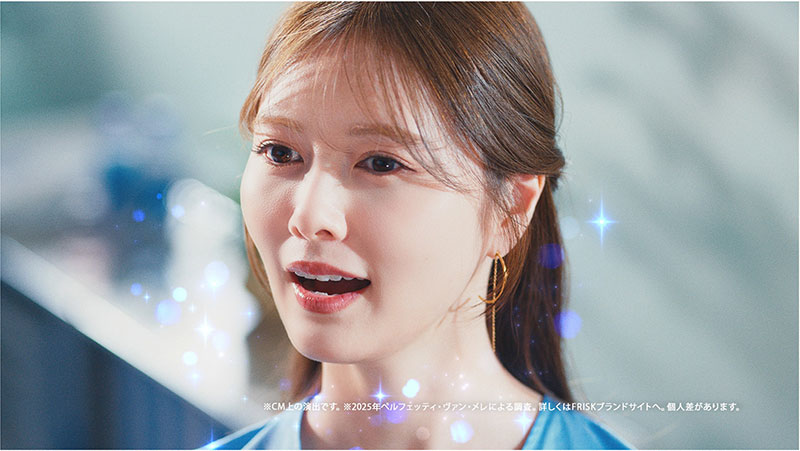 白石麻衣が出演する「FRISKクリーンブレス『緊急事態』」篇より