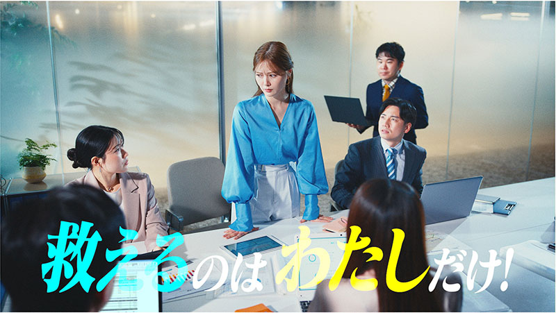 白石麻衣が出演する「FRISKクリーンブレス『緊急事態』」篇より