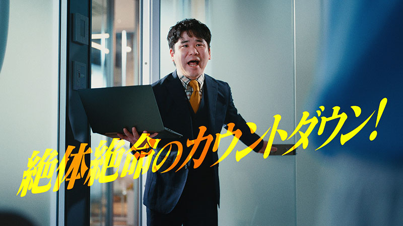 白石麻衣が出演する「FRISKクリーンブレス『緊急事態』」篇より