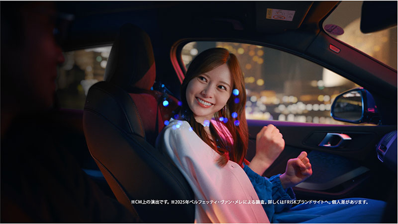 白石麻衣が出演する「FRISKクリーンブレス『ドライブデート』」篇より