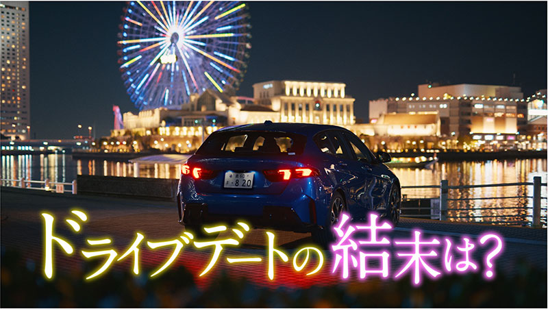 白石麻衣が出演する「FRISKクリーンブレス『ドライブデート』」篇より