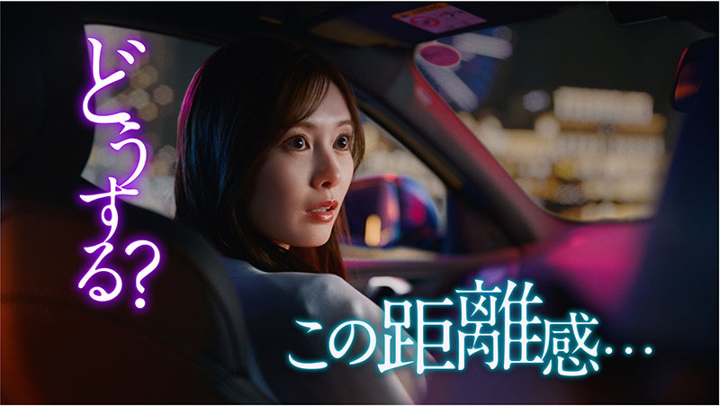 白石麻衣が出演する「FRISKクリーンブレス『ドライブデート』」篇より