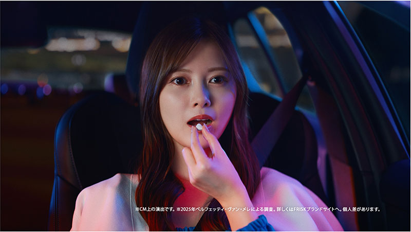 白石麻衣が出演する「FRISKクリーンブレス『ドライブデート』」篇より