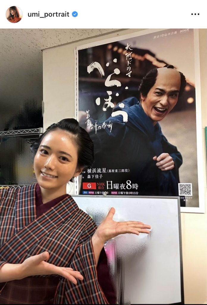 NHK大河ドラマ「べらぼう~蔦重栄華乃夢噺~」でドラマデビュー