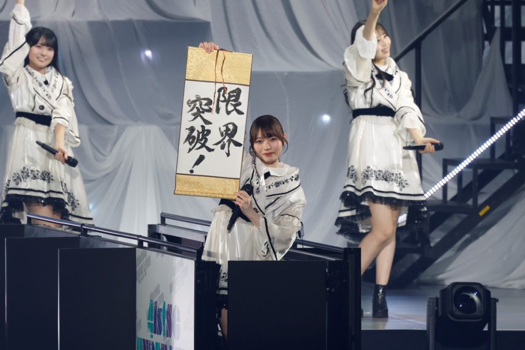 乃木坂46「41stSGアンダーライブ」