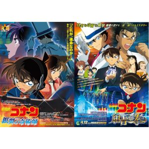 劇場版『名探偵コナン』シリーズ一気見の季節がやってきた！ 最新作『ハイウェイの堕天使』公開までに見るべき過去作名場面はこれだ！