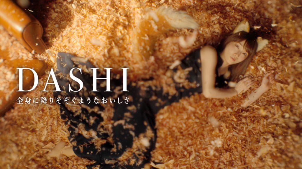 「どん兵衛」の新CM「帰ってきたどんぎつね篇」より