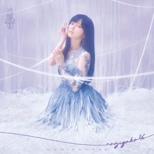 乃木坂46『最後に階段を駆け上がったのはいつだ？』収録内容・歌唱メンバー解禁、梅澤美波ソロ曲も