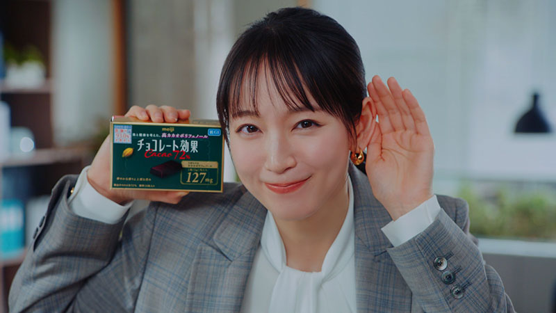 「チョコレート効果」新TVCM「シゴデキセンパイ『登場』篇」(30秒)より