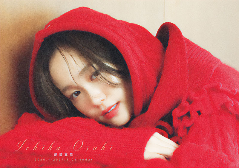 『尾碕真花2026.4-2027.3 卓上カレンダー』