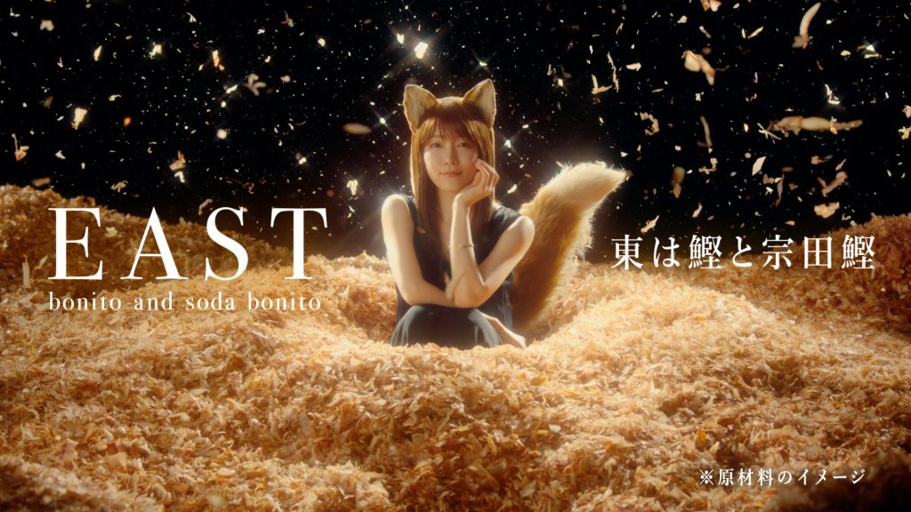 「どん兵衛」の新CM「帰ってきたどんぎつね篇」より