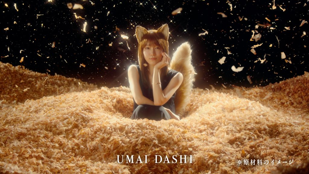 「どん兵衛」の新CM「帰ってきたどんぎつね篇」より