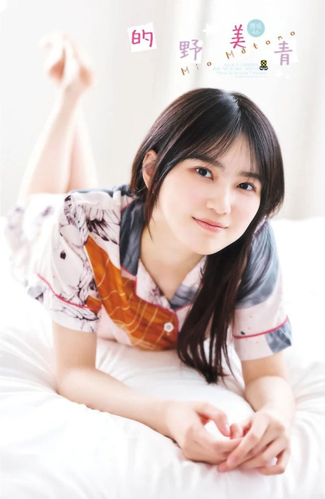 『週刊少年チャンピオン16号』に登場している櫻坂46・的野美青