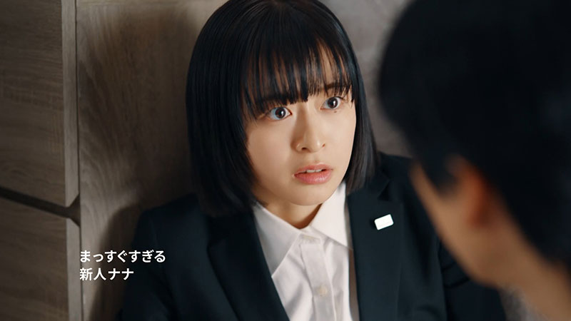 森七菜と坂東龍汰が出演する「株式会社プレサンス」の新CM「人生」篇