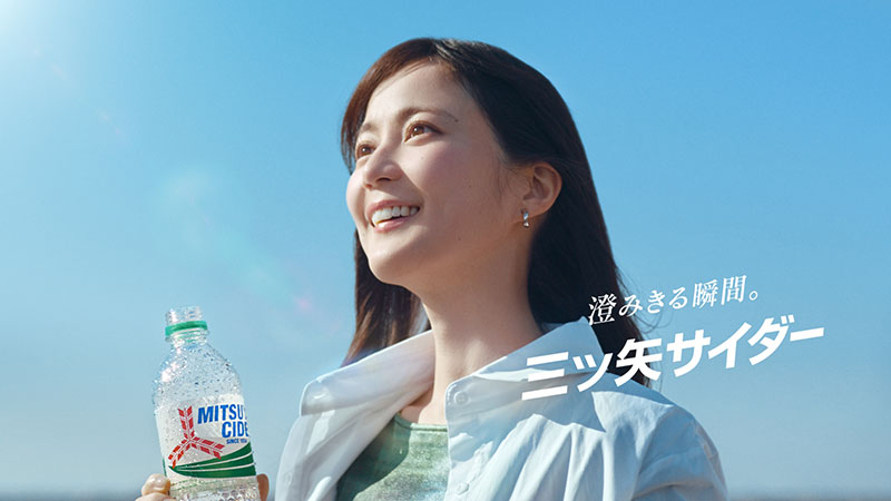 三ツ矢サイダー新TVCM『青空を飲んでゆけ。』編に出演する生田絵梨花