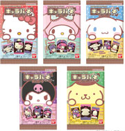 キャラパキ キャラクターズ ×10個 CHILLOUT PACK チョコレート