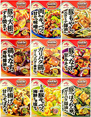 味の素 Cookdo 今日の大皿 和風合わせ調味料 3～4人前 9種 アソートセット