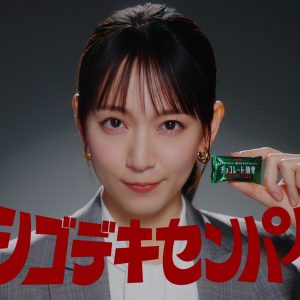 吉岡里帆が語る“シゴデキセンパイ”の素顔　現場ではカチッ、家ではふわふわ・もちもち