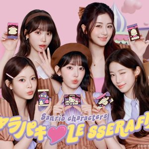 LE SSERAFIMとサンリオキャラクターズの共演…かわいさあふれる新CMが完成