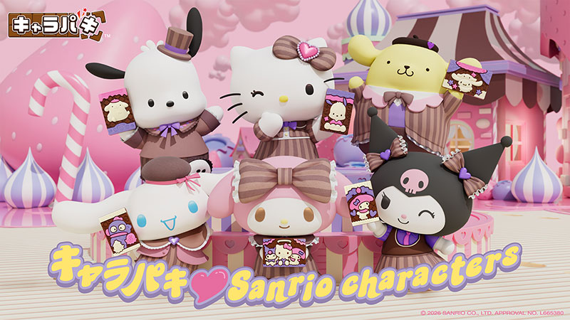 『キャラパキ』新CMに出演するサンリオキャラクターズ