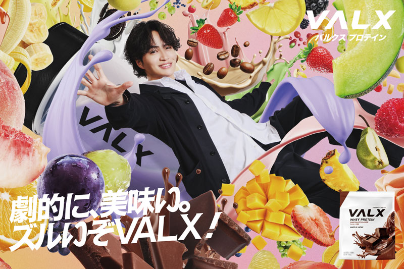 プロテインブランド「VALX」の新WEB CM『VALXプロテインをどうしても教えたい』編に出演する菊池風磨