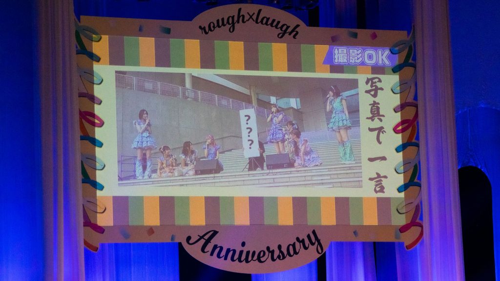 「ラフ×ラフ 3rd Anniversary LIVE」より