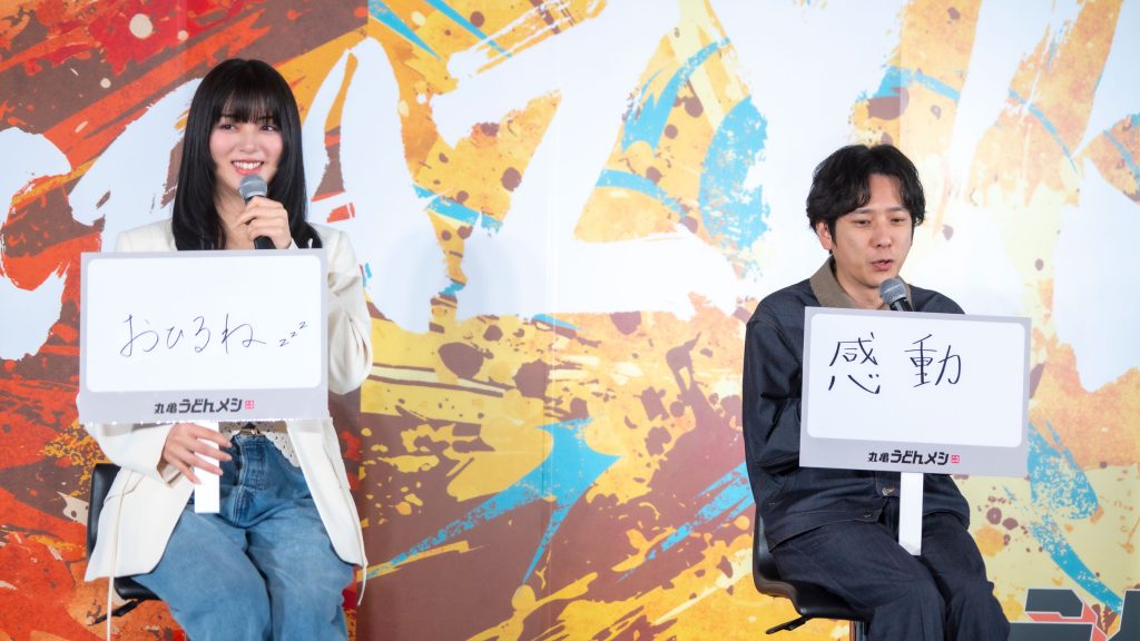 二宮和也と池田エライザが丸亀製麺の新商品『丸亀うどんメシ』TVCM発表会に出席