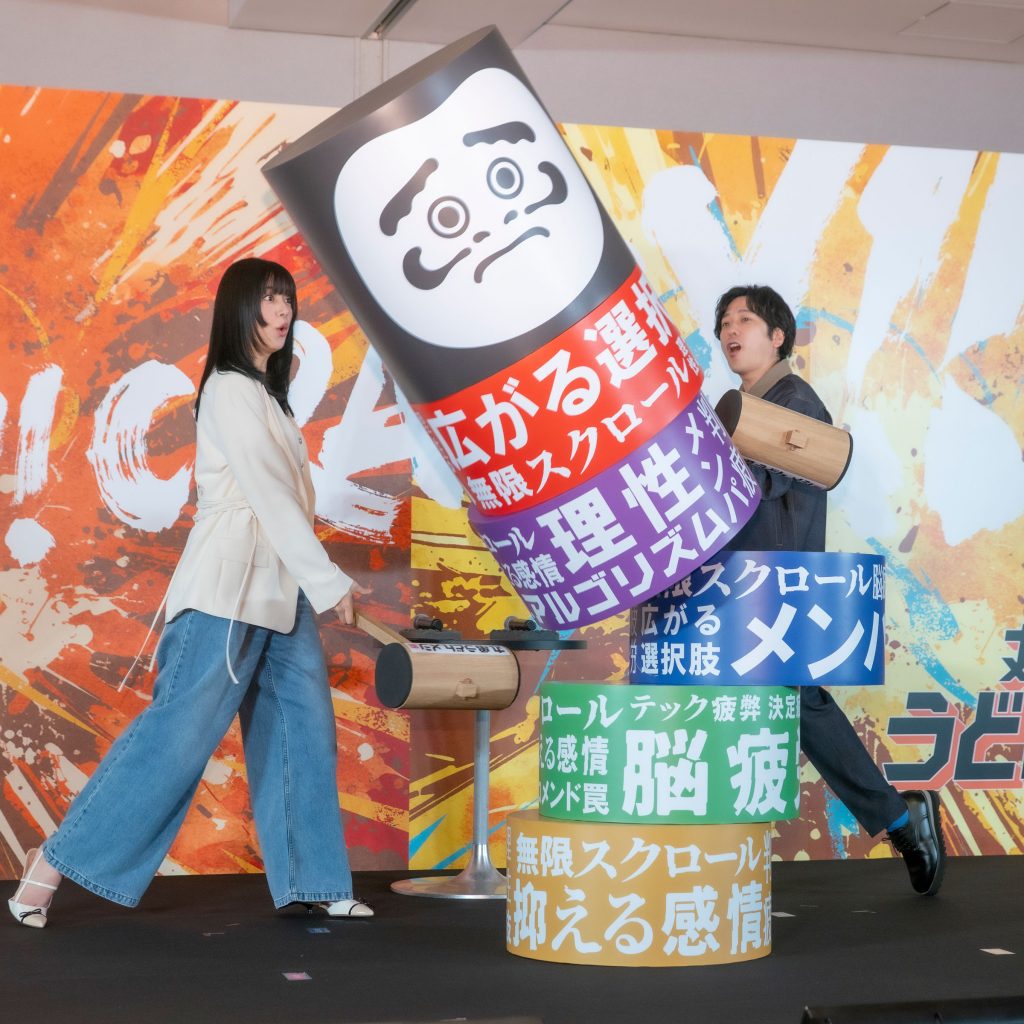 丸亀製麺の新商品『丸亀うどんメシ』TVCM発表会に出席した二宮和也と池田エライザ