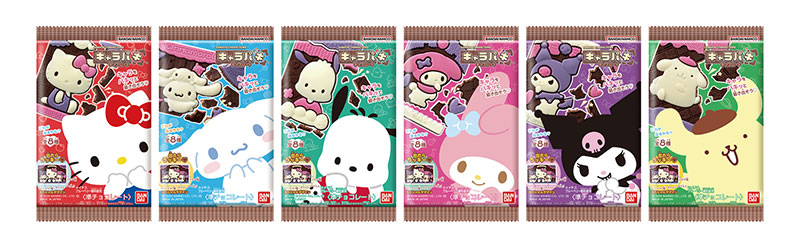 『キャラパキ』