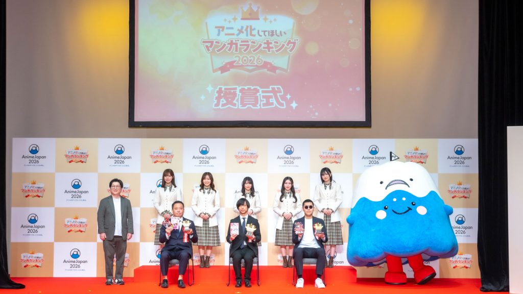 櫻坂46松田里奈、森田ひかる、谷口愛季、中嶋優月、的野美青が『アニメ化してほしいマンガランキング2026』授賞式に出席