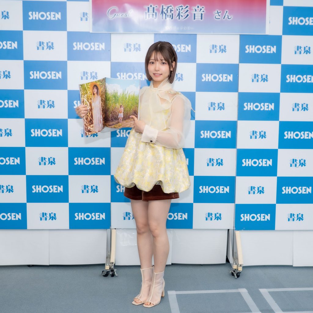 AKB48・髙橋彩音が1st写真集『ひとり姉妹』発売記念取材会に出席