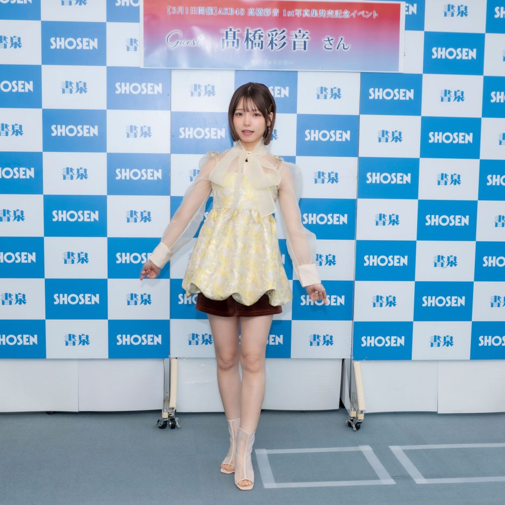 AKB48・髙橋彩音が1st写真集『ひとり姉妹』発売記念取材会に出席