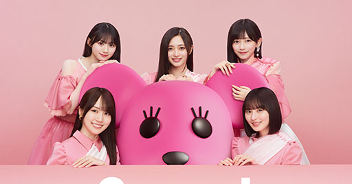乃木坂46遠藤さくら、5期生の成長を実感「4期生との絡みが割とラフな