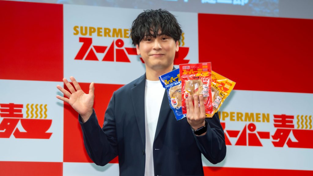 グルテンフリーヌードル「スーパー麺」新アンバサダー就任発表イベントに出席した山下健二郎