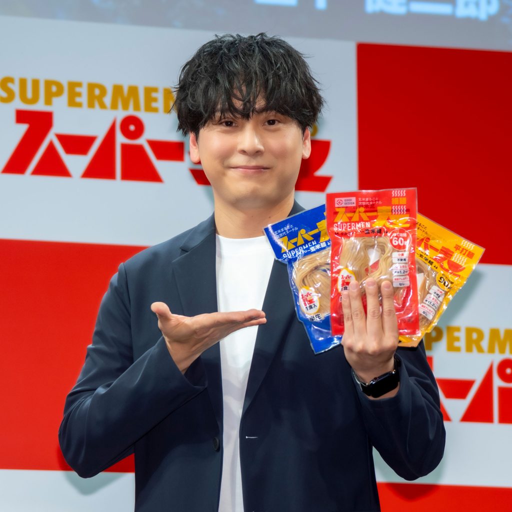 三代目J SOUL BROTHERS・山下健二郎がグルテンフリーヌードル「スーパー麺」新アンバサダー就任発表イベントに出席