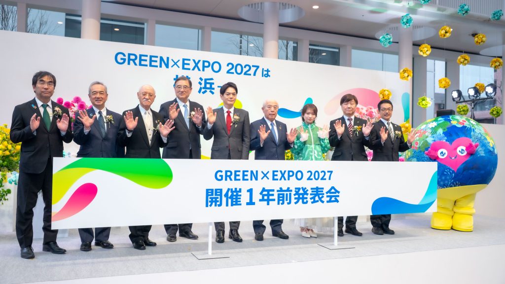 秋元真夏が「GREEN×EXPO 2027 開催1年前発表会」に出席