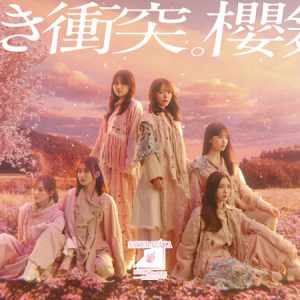 櫻坂46×ビルディバイド-ブライト-、トレーディングカードゲーム最新ビジュアル解禁