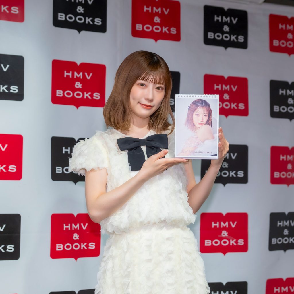 東村芽依が『東村芽依2026.4-2027.3カレンダー』発売記念取材会に出席