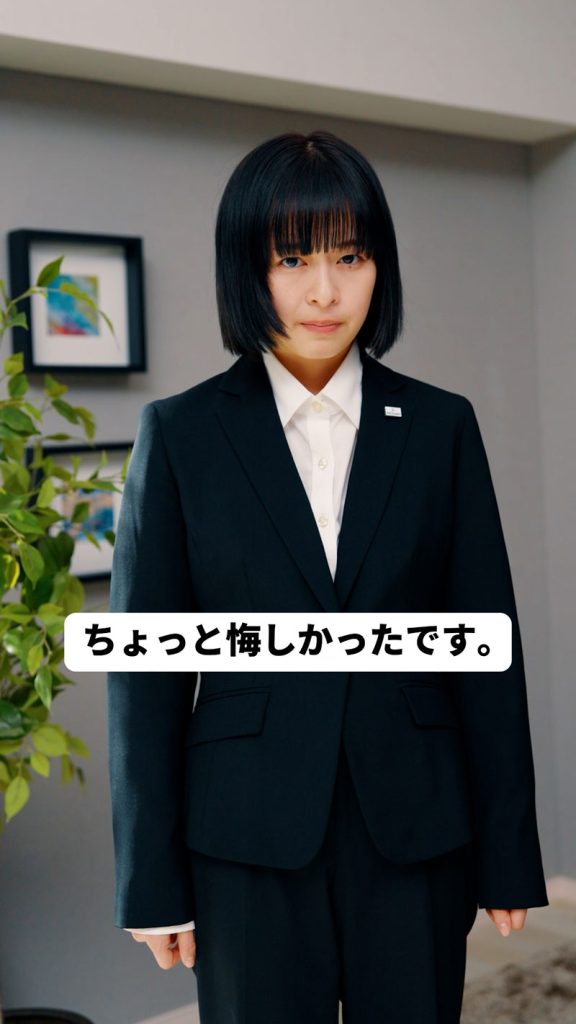 新CM連動の公式Instagram