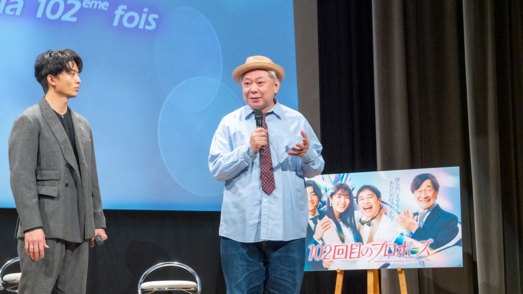 『102回目のプロポーズ』完成披露イベントより