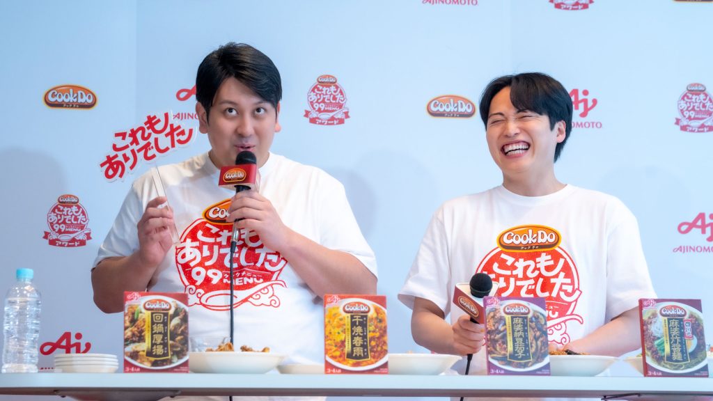 レインボーが味の素(株)『Cook Do(R) これもありでした 99メニュー』メディア発表会に出席
