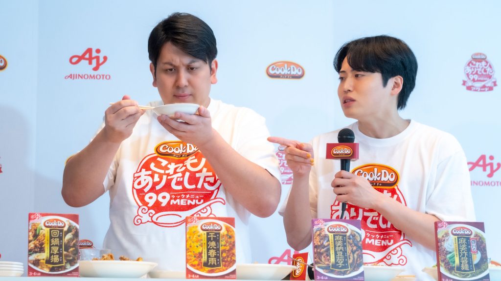 レインボーが味の素(株)『Cook Do(R) これもありでした 99メニュー』メディア発表会に出席
