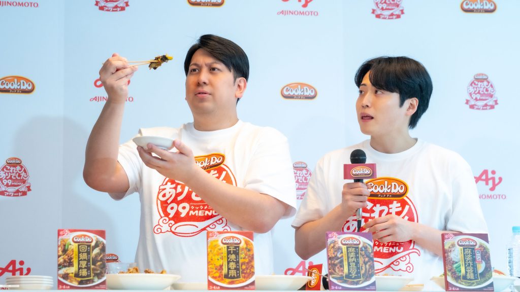 レインボーが味の素(株)『Cook Do(R) これもありでした 99メニュー』メディア発表会に出席