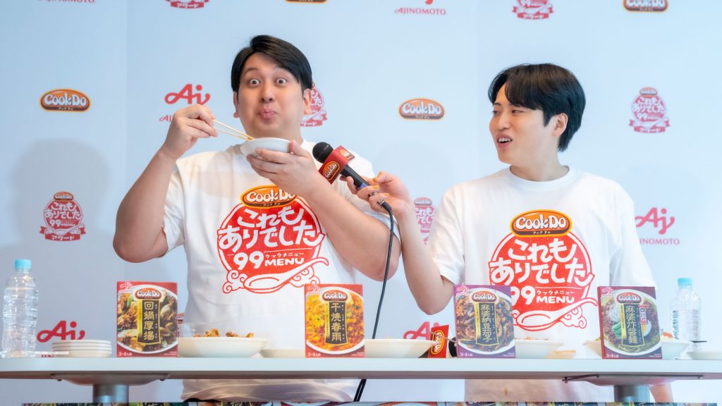レインボーが味の素(株)『Cook Do(R) これもありでした 99メニュー』メディア発表会に出席