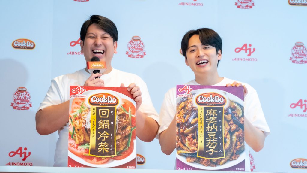 レインボーが味の素(株)『Cook Do(R) これもありでした 99メニュー』メディア発表会に出席