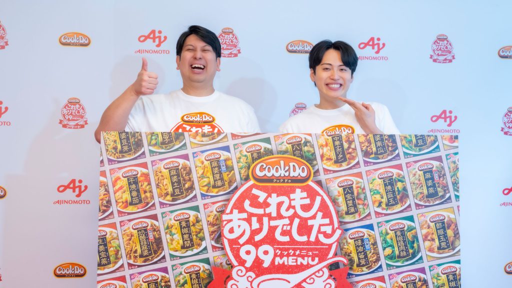 レインボーが味の素(株)『Cook Do(R) これもありでした 99メニュー』メディア発表会に出席
