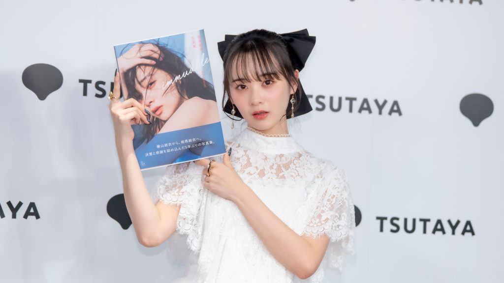 相馬結衣が写真集『immuable』発売記念取材会に出席