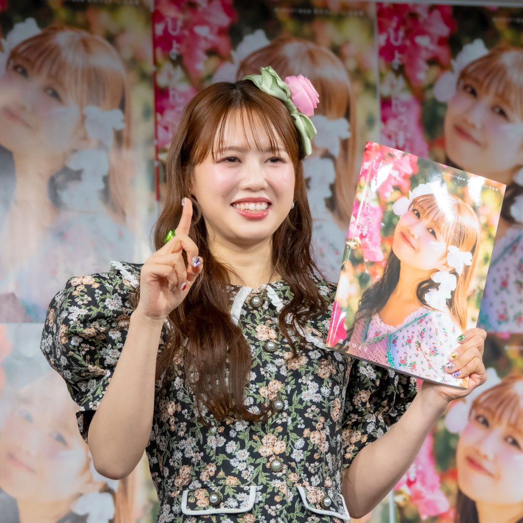 吉川ひよりが1st写真集『ひよりんっぽ』発売記念取材会に出席