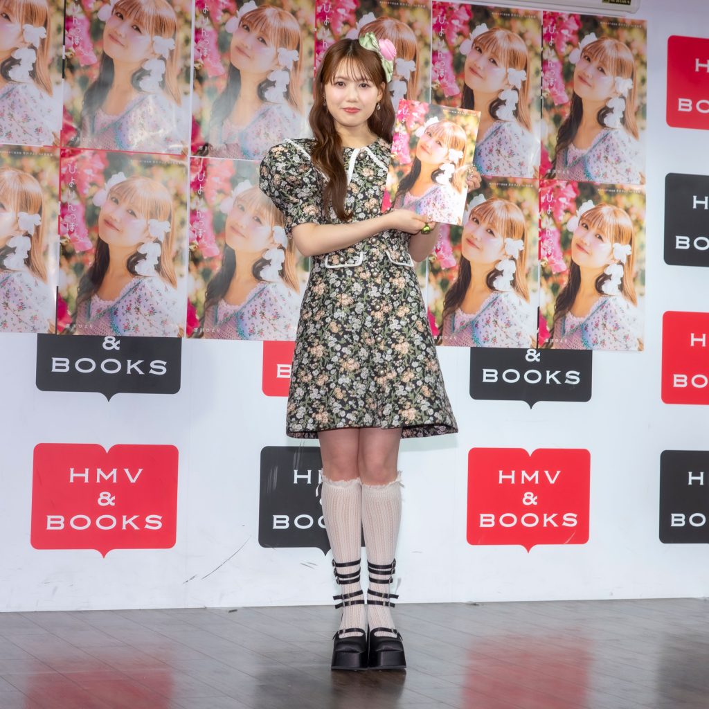 吉川ひよりが1st写真集『ひよりんっぽ』発売記念取材会に出席